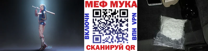 Магазин наркотиков Лодейное Поле КОКАИН АМФ Гашиш ссылка на мегу как войти МЕФ