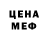 Кетамин VHQ Bolt Hus