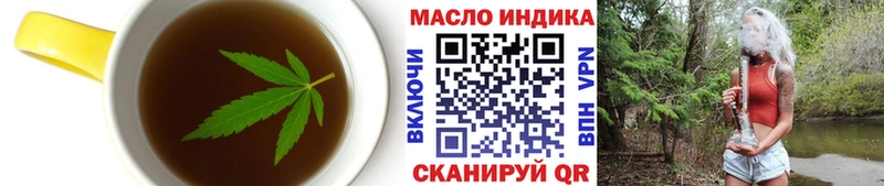 Cannafood конопля Лодейное Поле