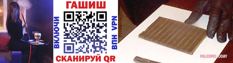 ГАШИШ VHQ  купить наркотики цена  Лодейное Поле 