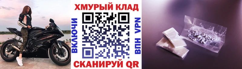 ГЕРОИН Heroin  купить закладку  Лодейное Поле 