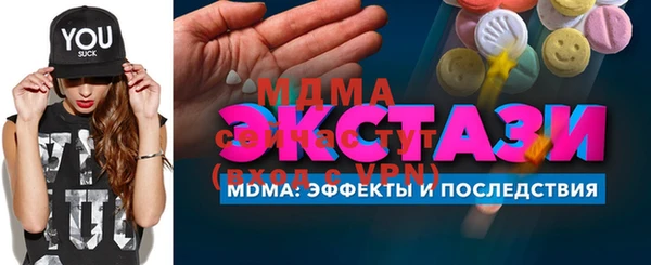 дурь Верхний Тагил