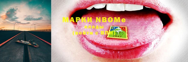 дурь Верхний Тагил