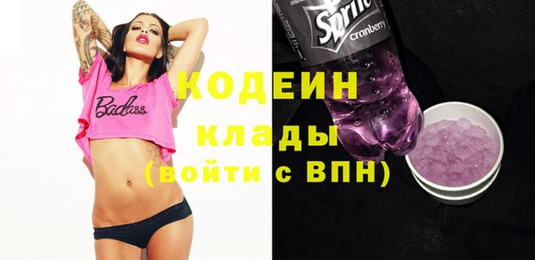 мефедрон Волоколамск