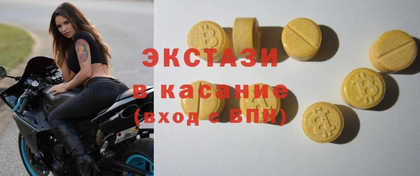 меф VHQ Верхнеуральск