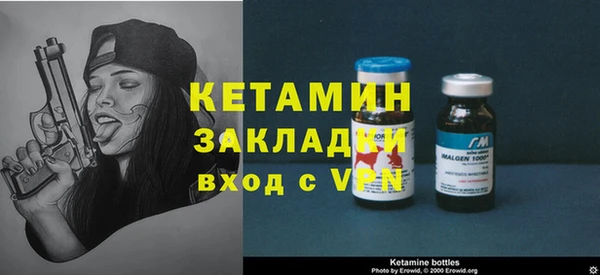 мефедрон Волоколамск