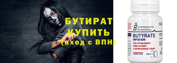 MESCALINE Володарск