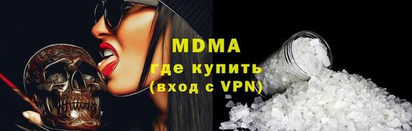 мефедрон Волоколамск