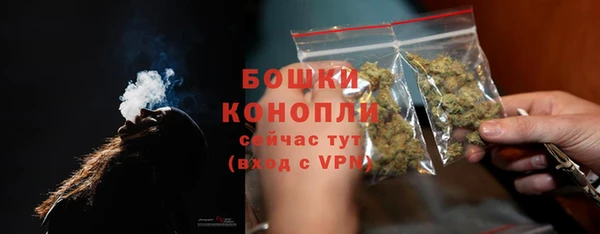 мефедрон Волоколамск