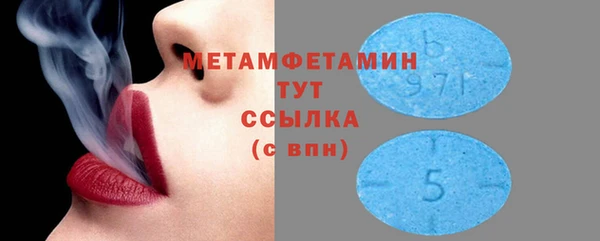 дурь Верхний Тагил