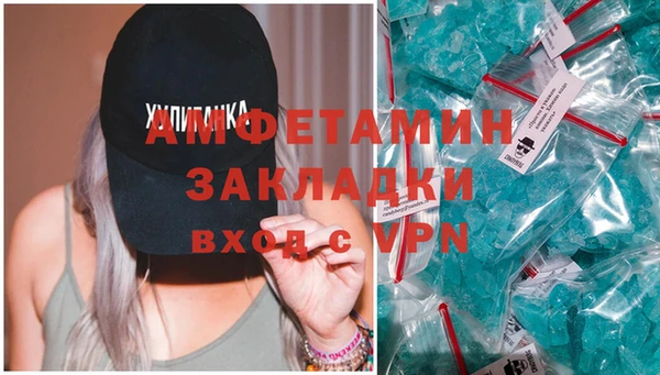 мефедрон VHQ Бугульма