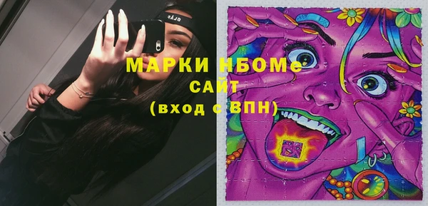 MESCALINE Володарск