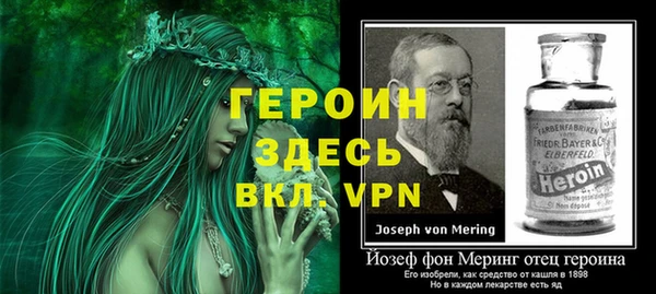 дурь Верхний Тагил
