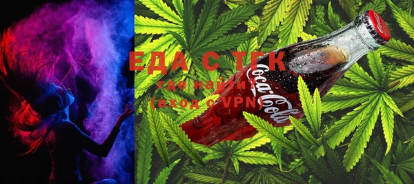 MESCALINE Володарск