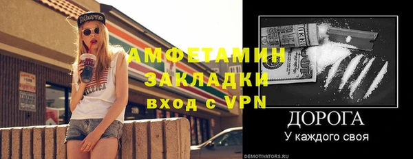 дурь Верхний Тагил