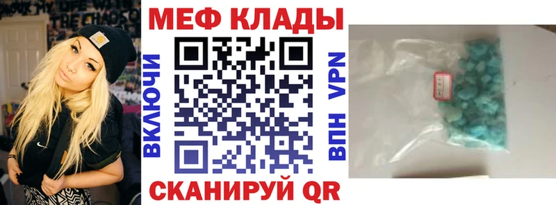 купить наркотик  Лодейное Поле  МЯУ-МЯУ кристаллы 