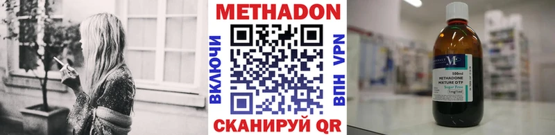 где найти наркотики  MEGA вход  МЕТАДОН VHQ  Лодейное Поле 