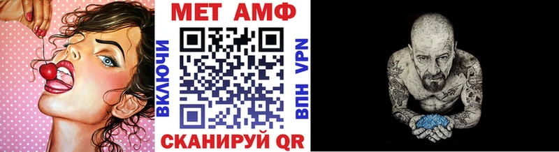МЕТАМФЕТАМИН Декстрометамфетамин 99.9%  kraken ССЫЛКА  Лодейное Поле 